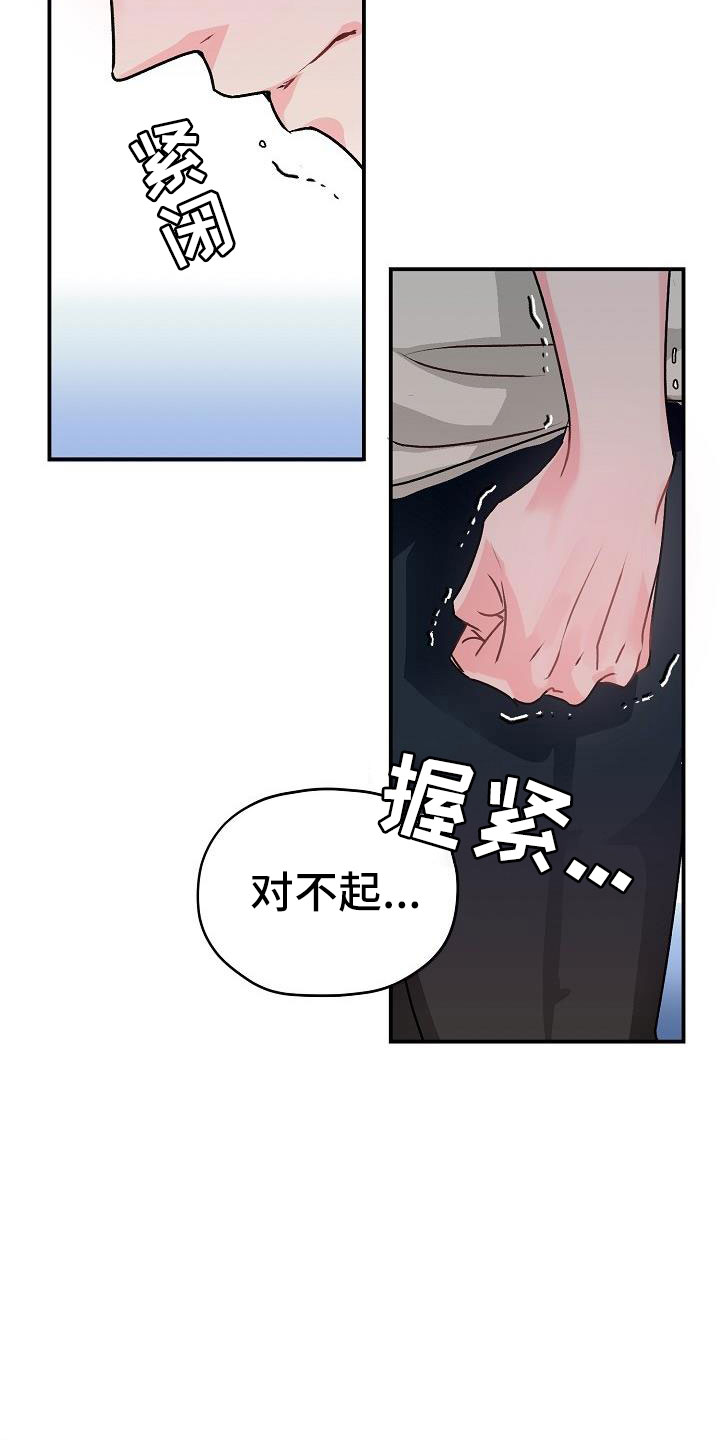 第1话20