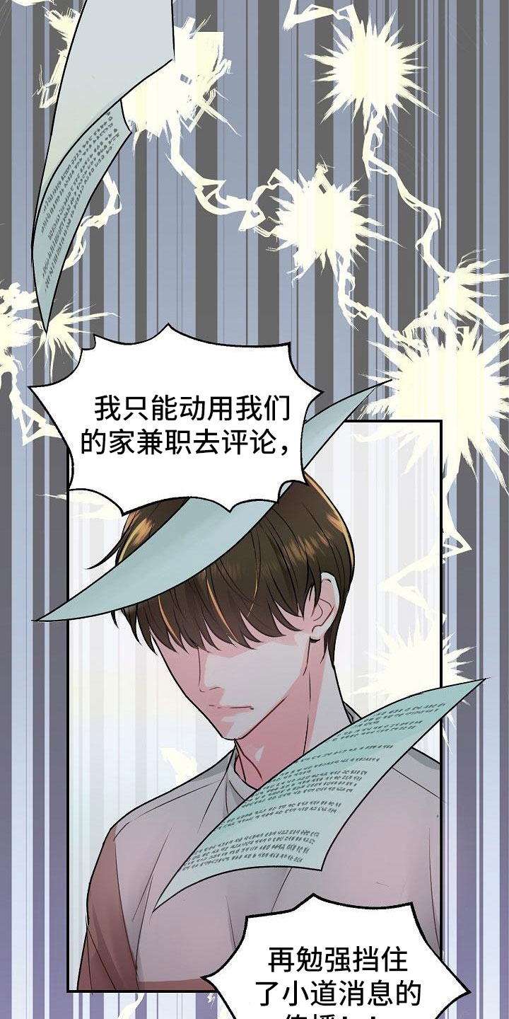 第1话22