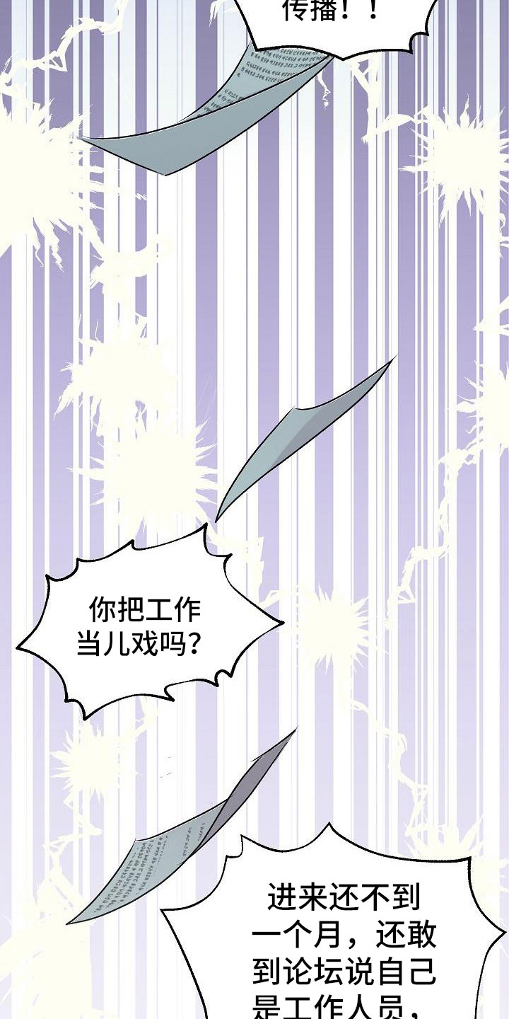 第1话23