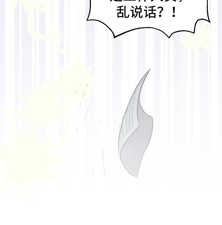 第1话24