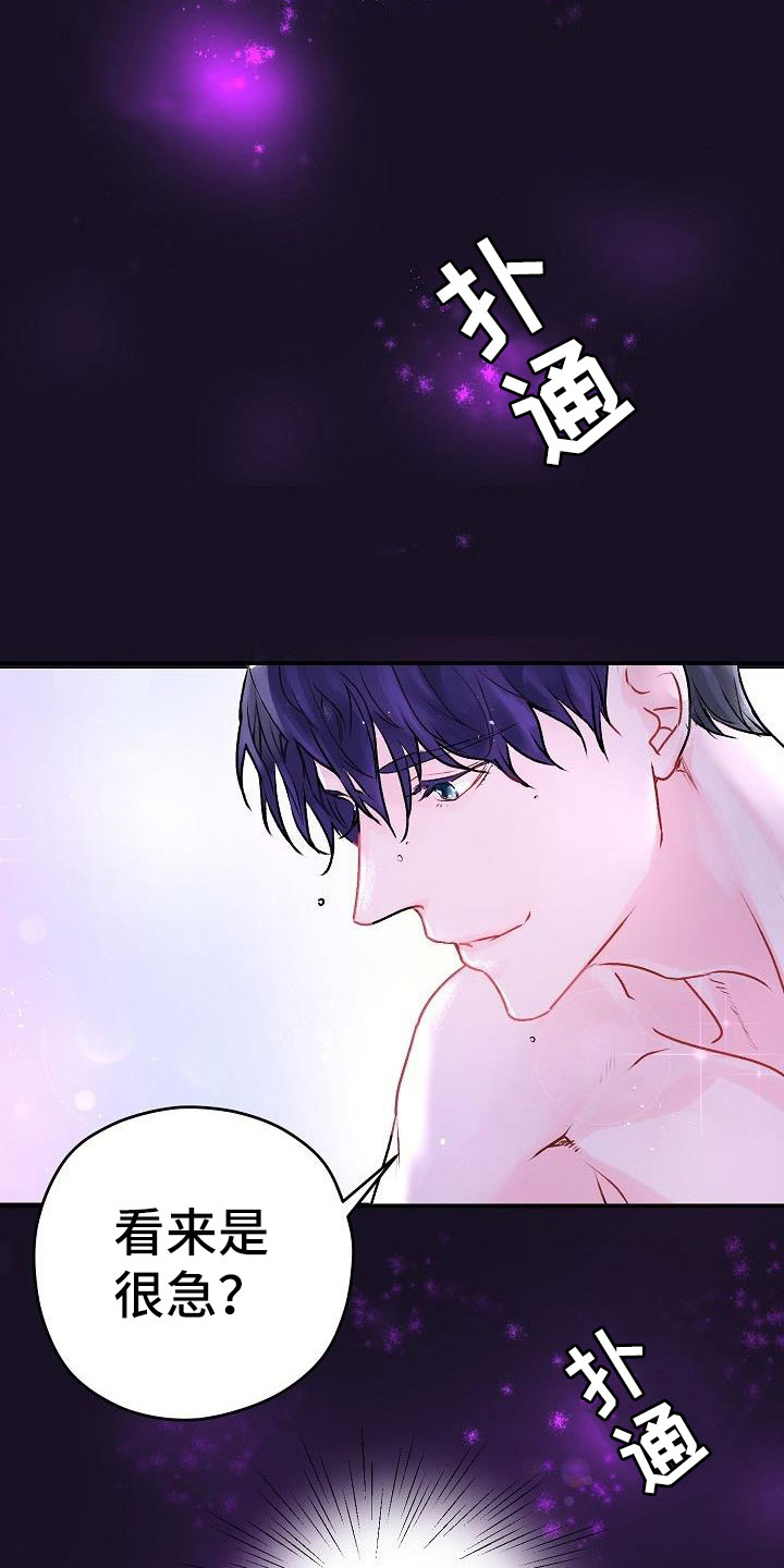 第1话5