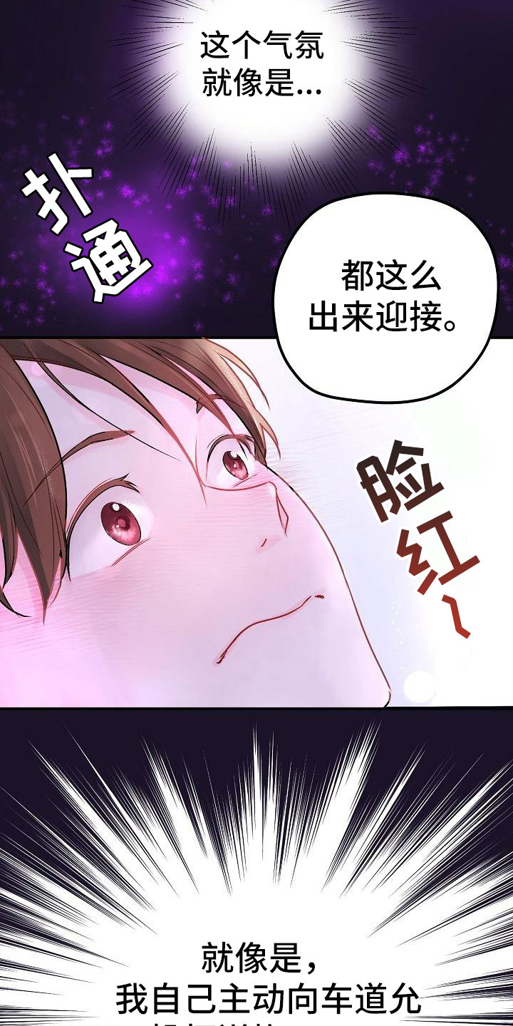 第1话6