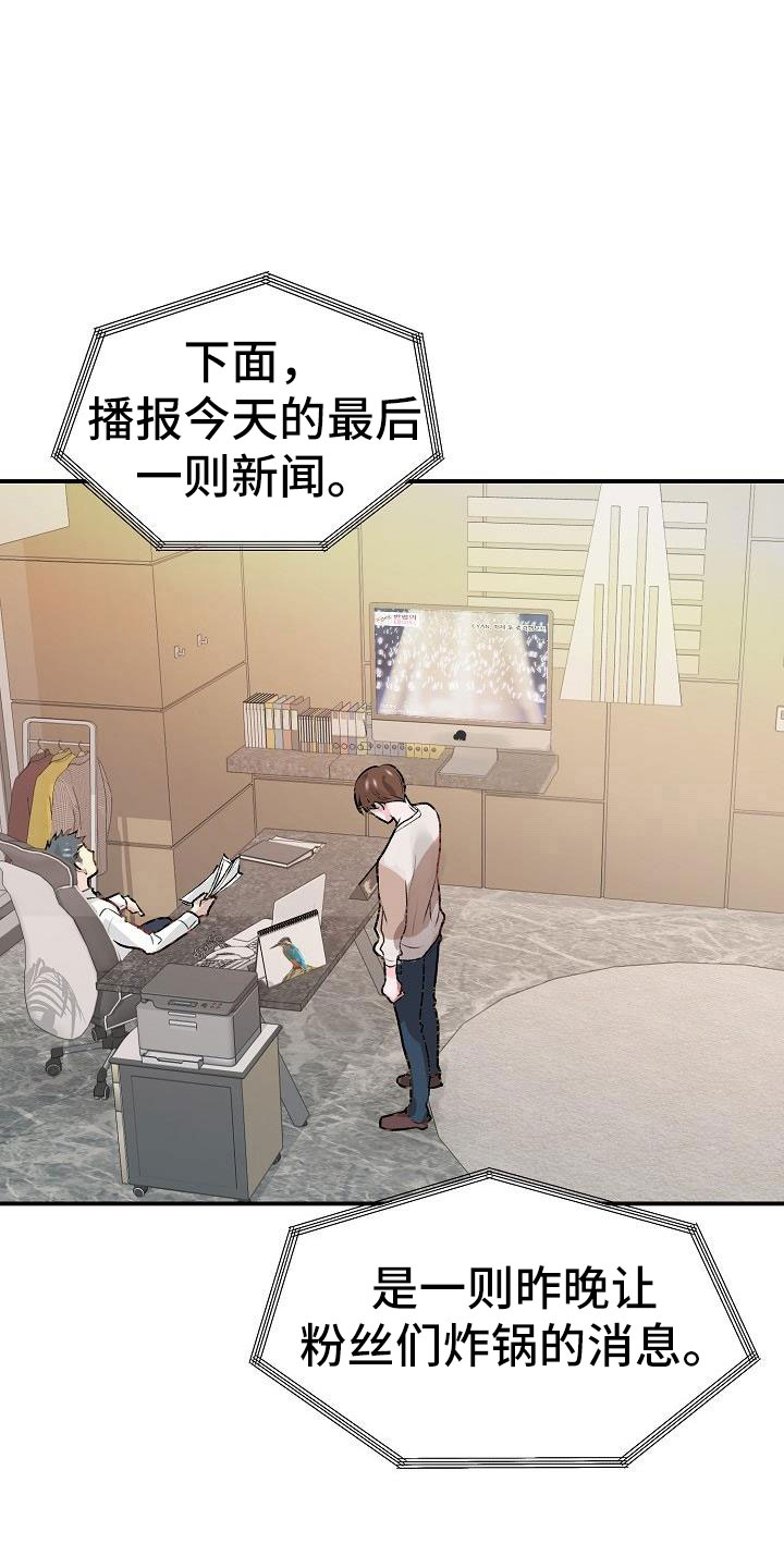 第1话9