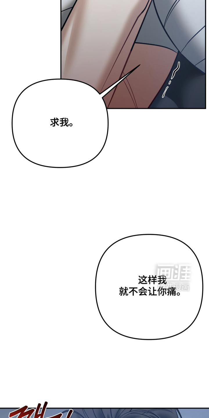 第52话11