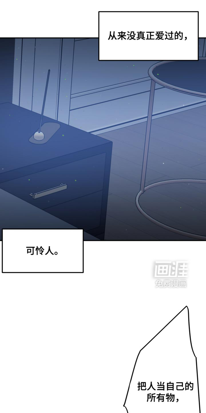 第52话2