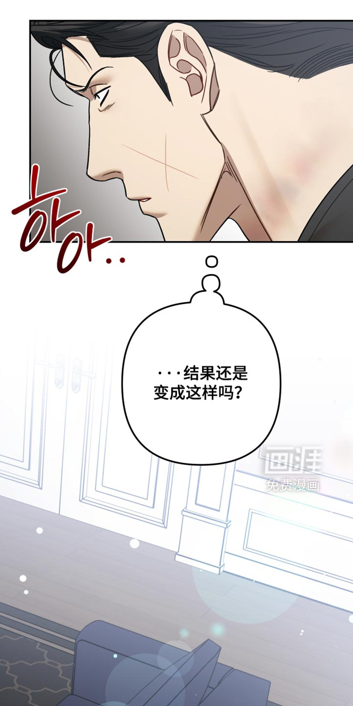 第52话29
