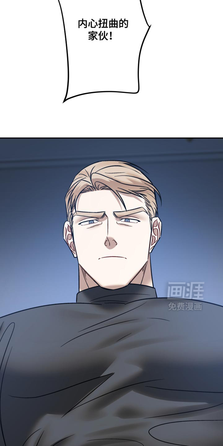 第52话4