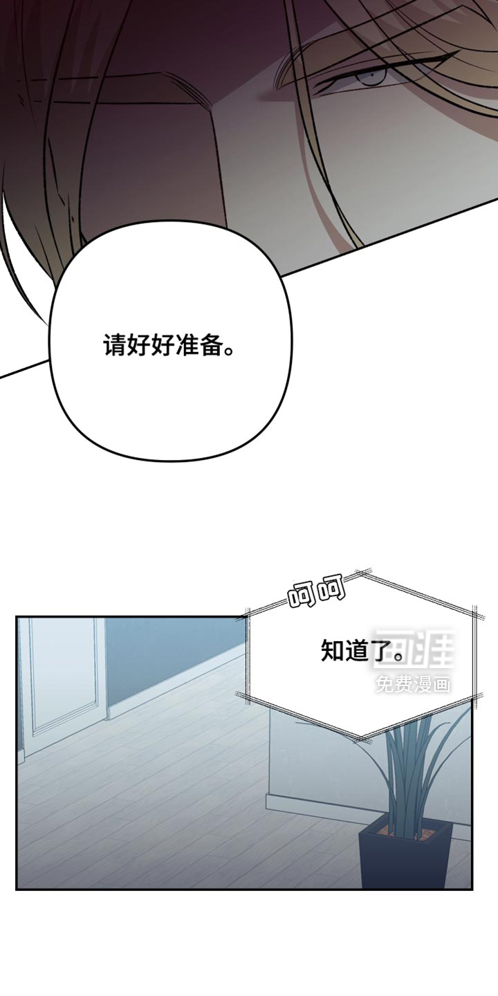 第13话23