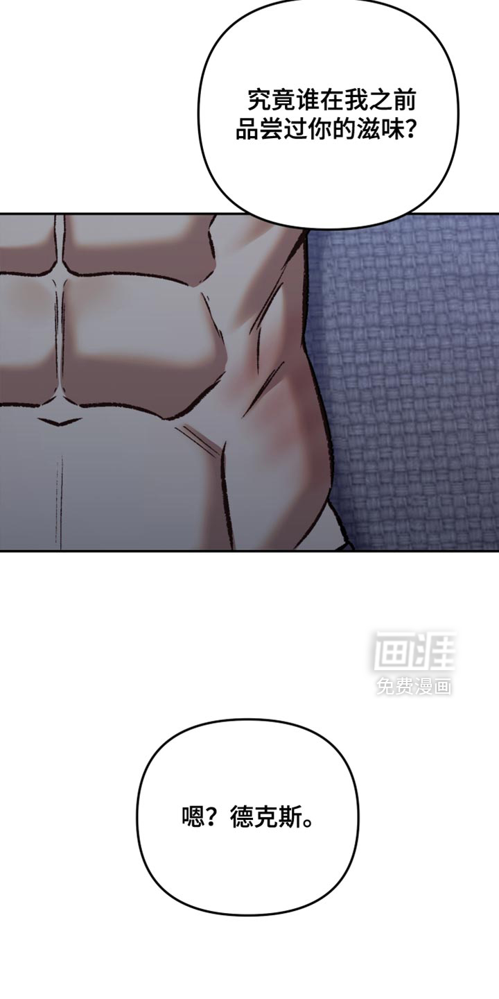 第13话3