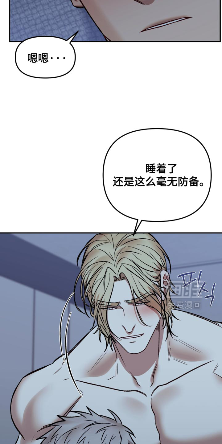 第13话6