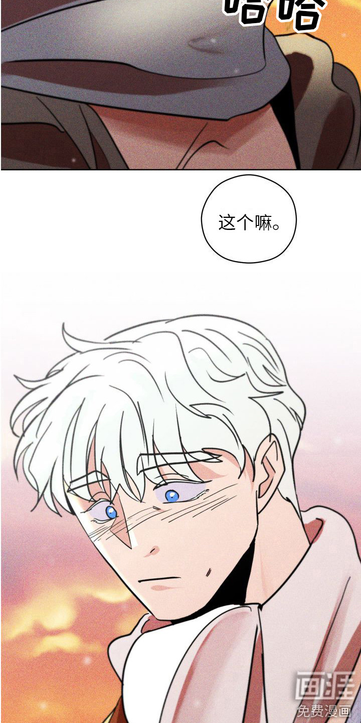第19话12