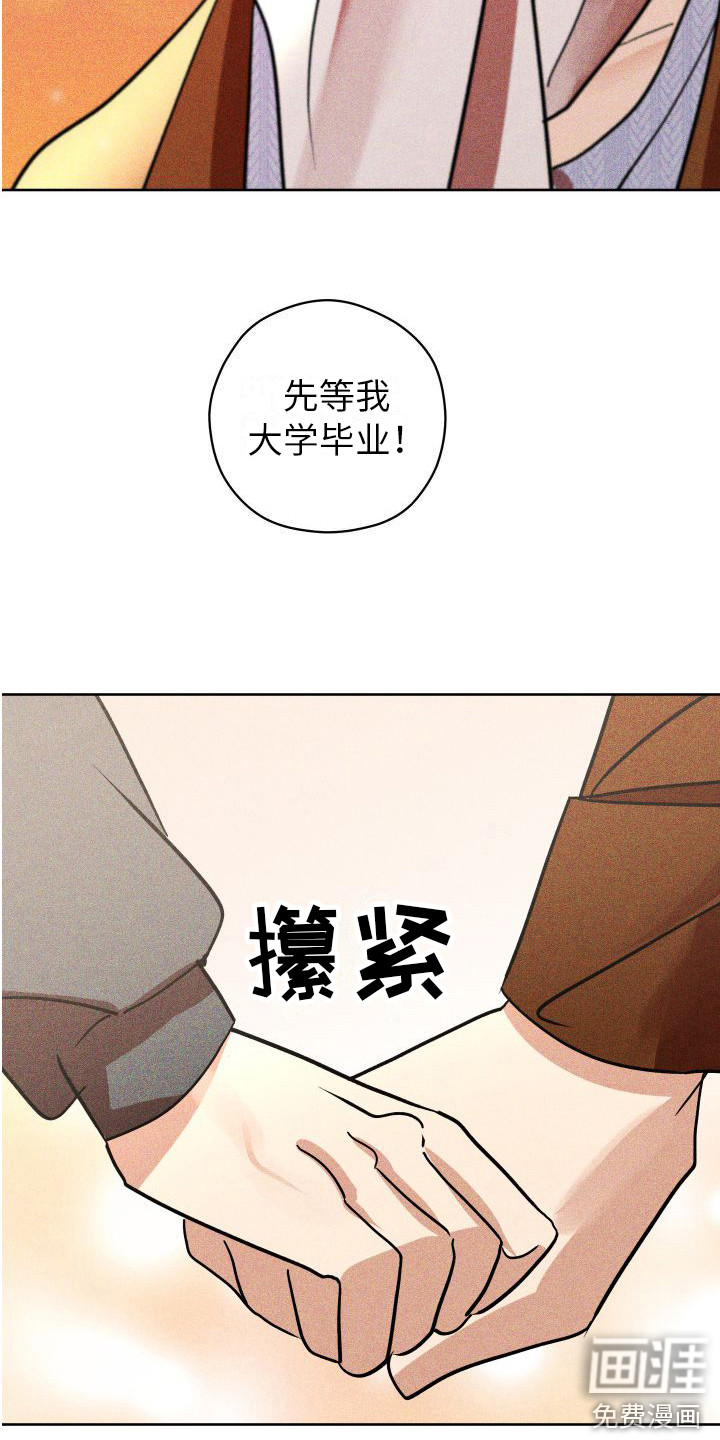 第19话13