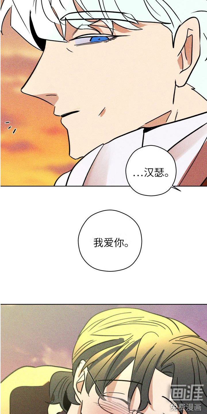 第19话18