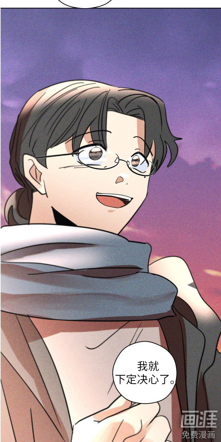 第19话3