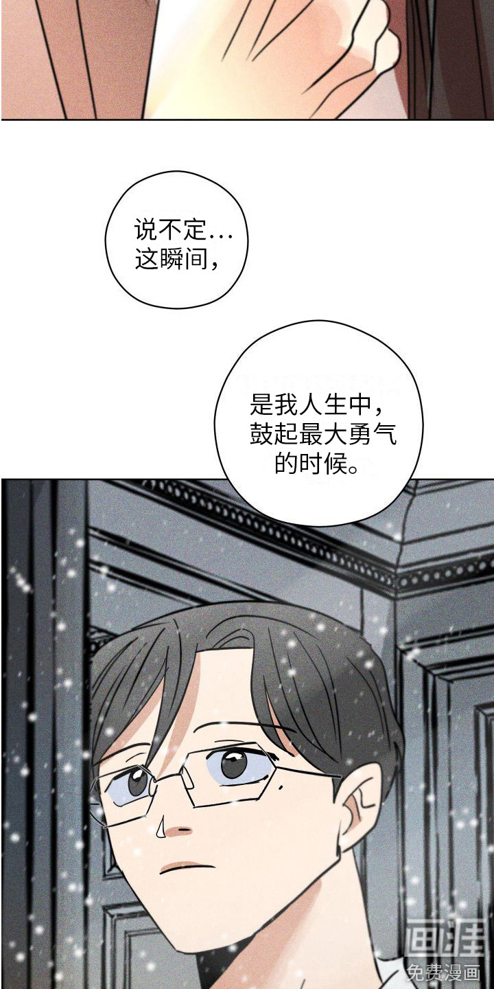 第19话4