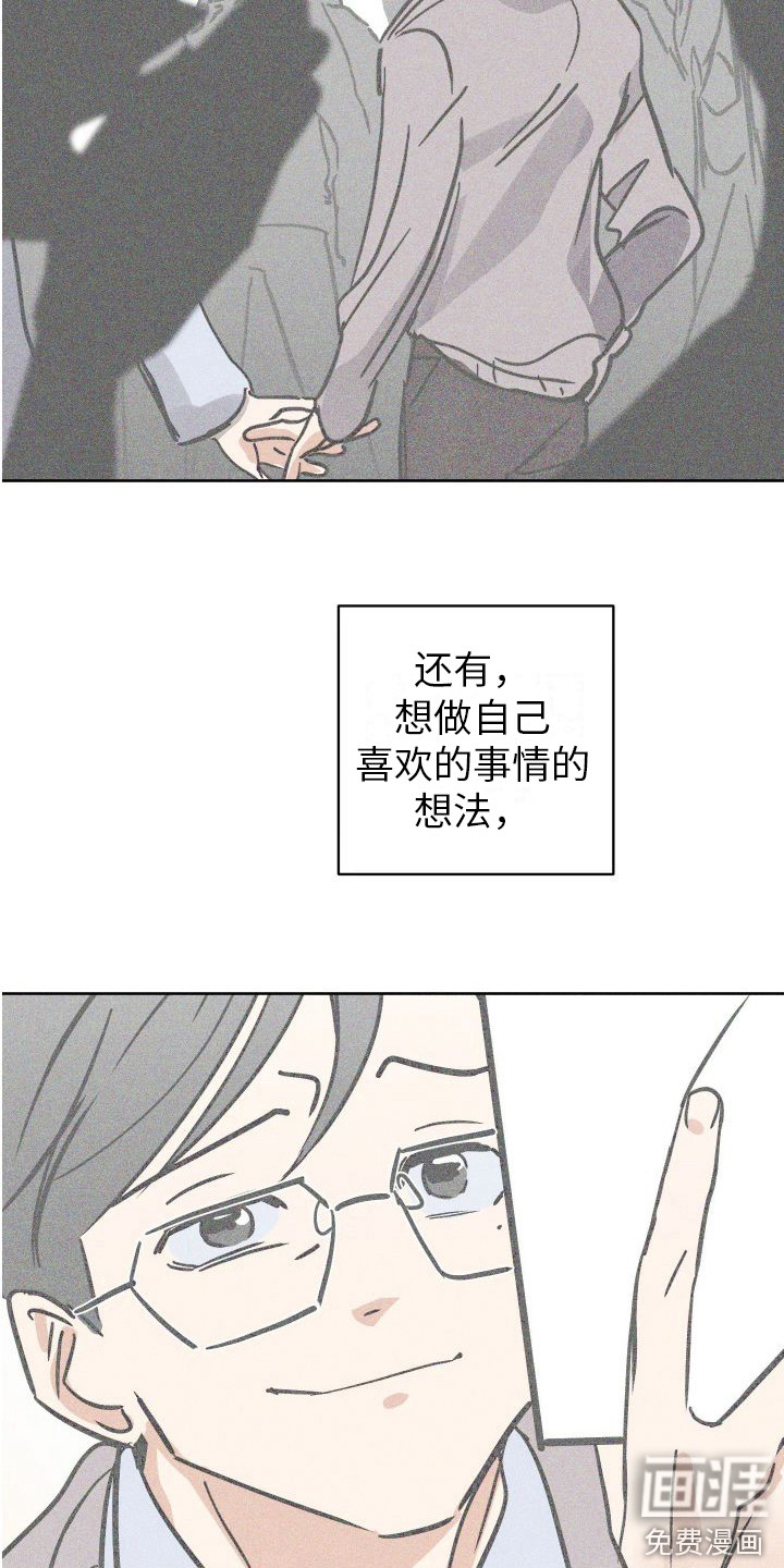 第19话6