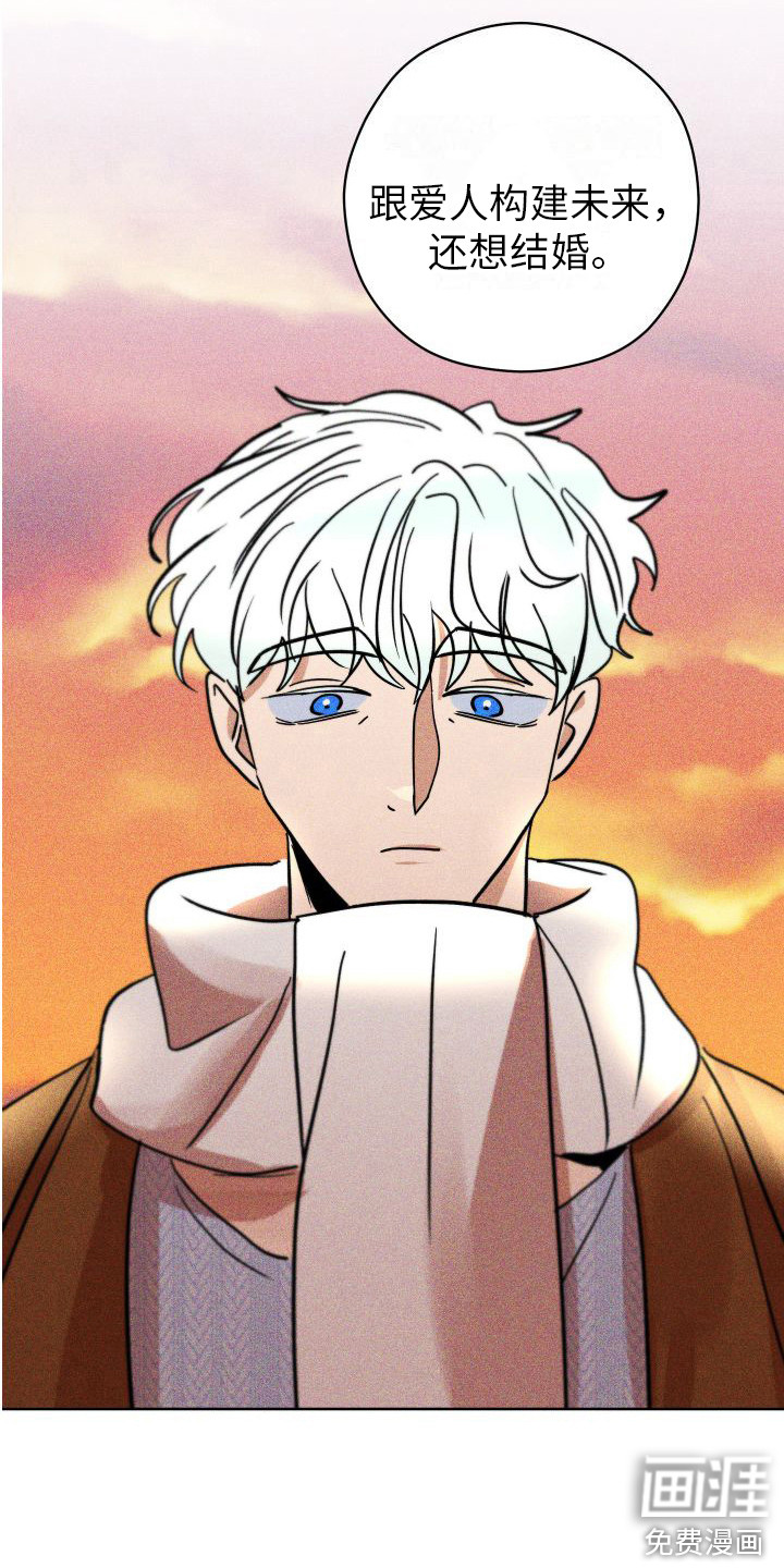 第19话9