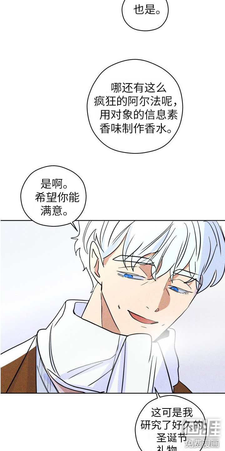 第18话3