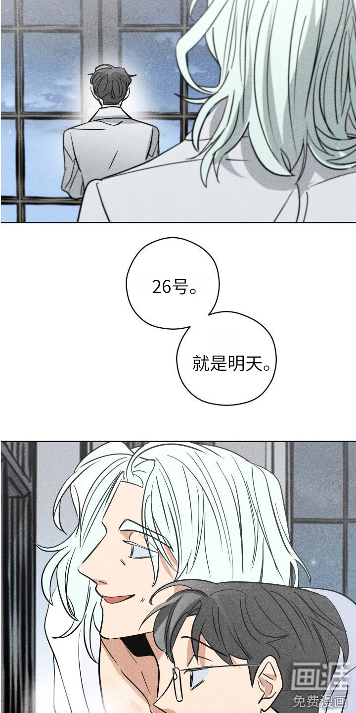 第16话12