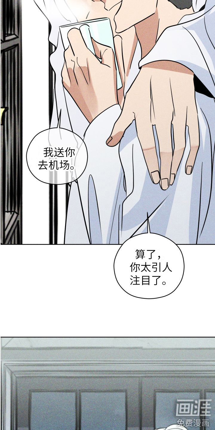 第16话13