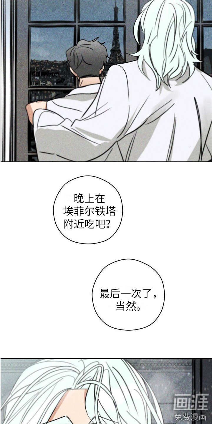 第16话14