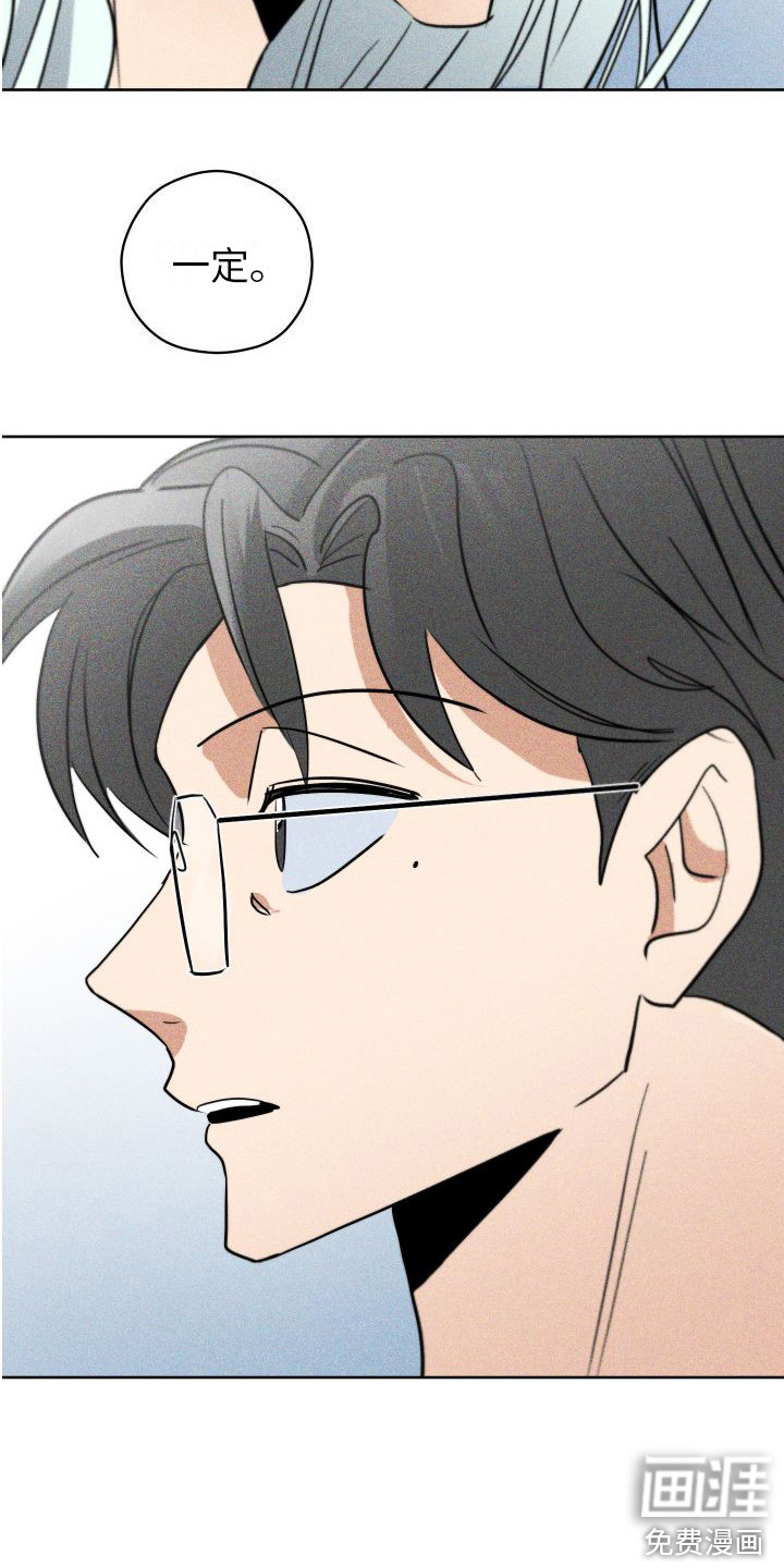 第16话18