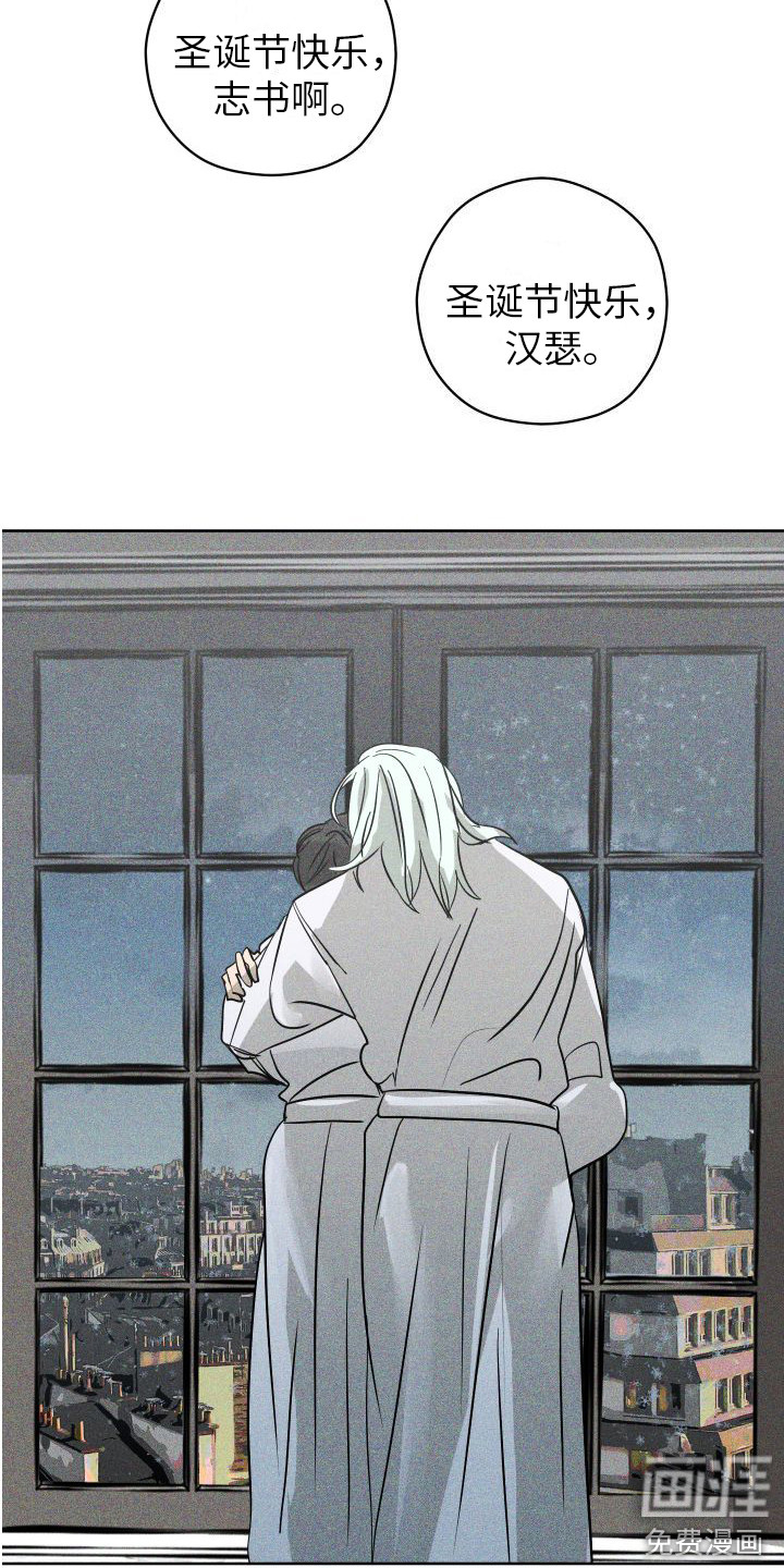第16话20