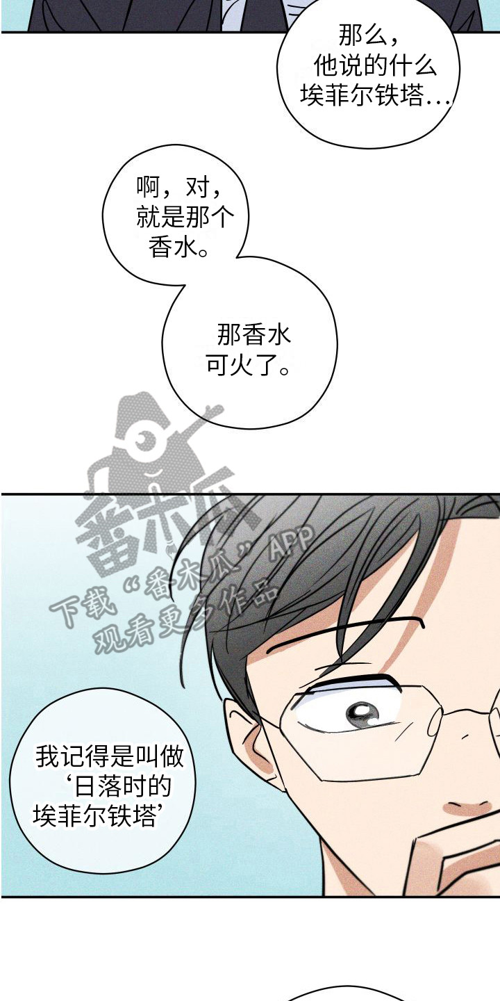 第15话1