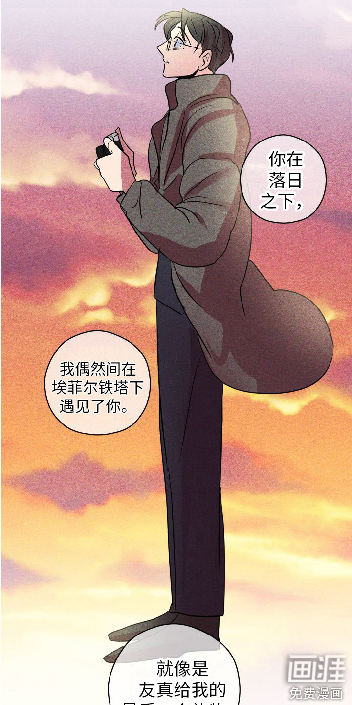 第15话12