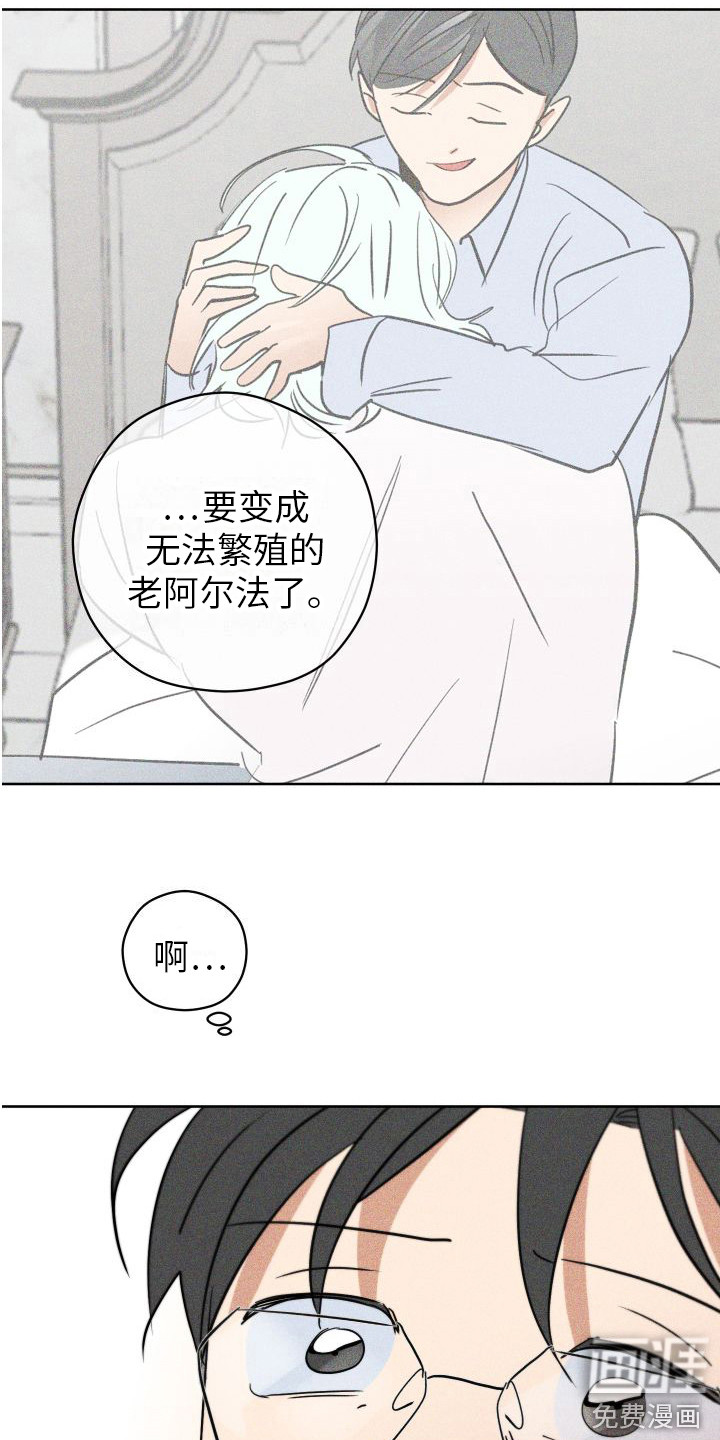 第15话4