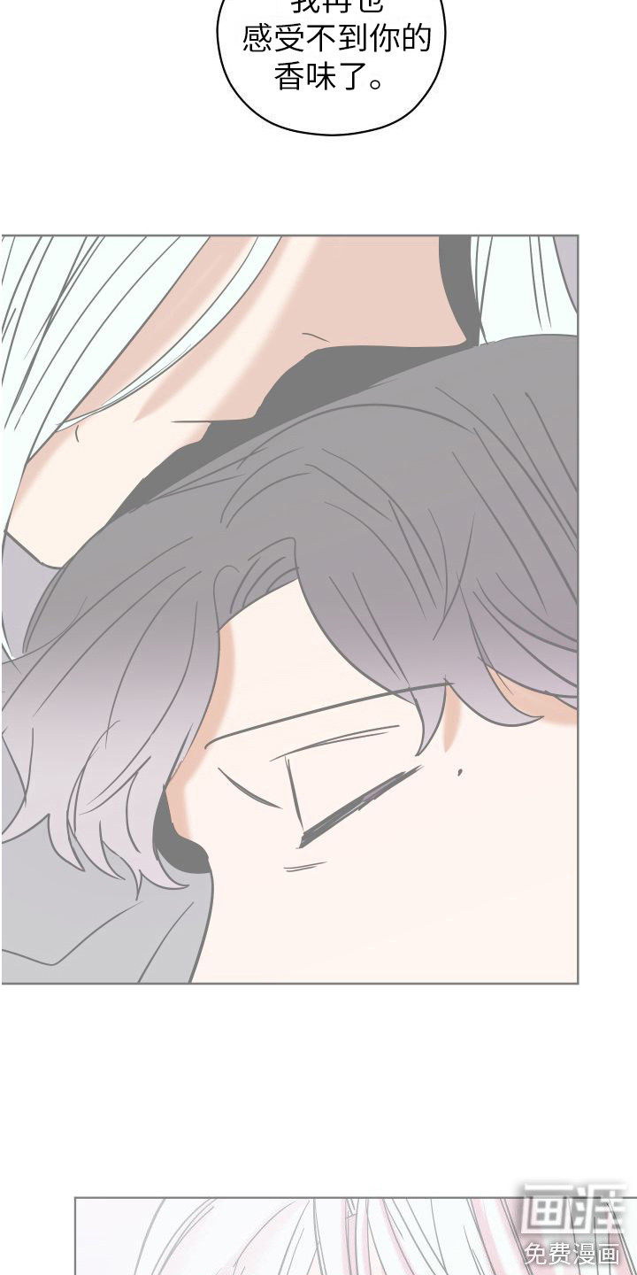 第15话7