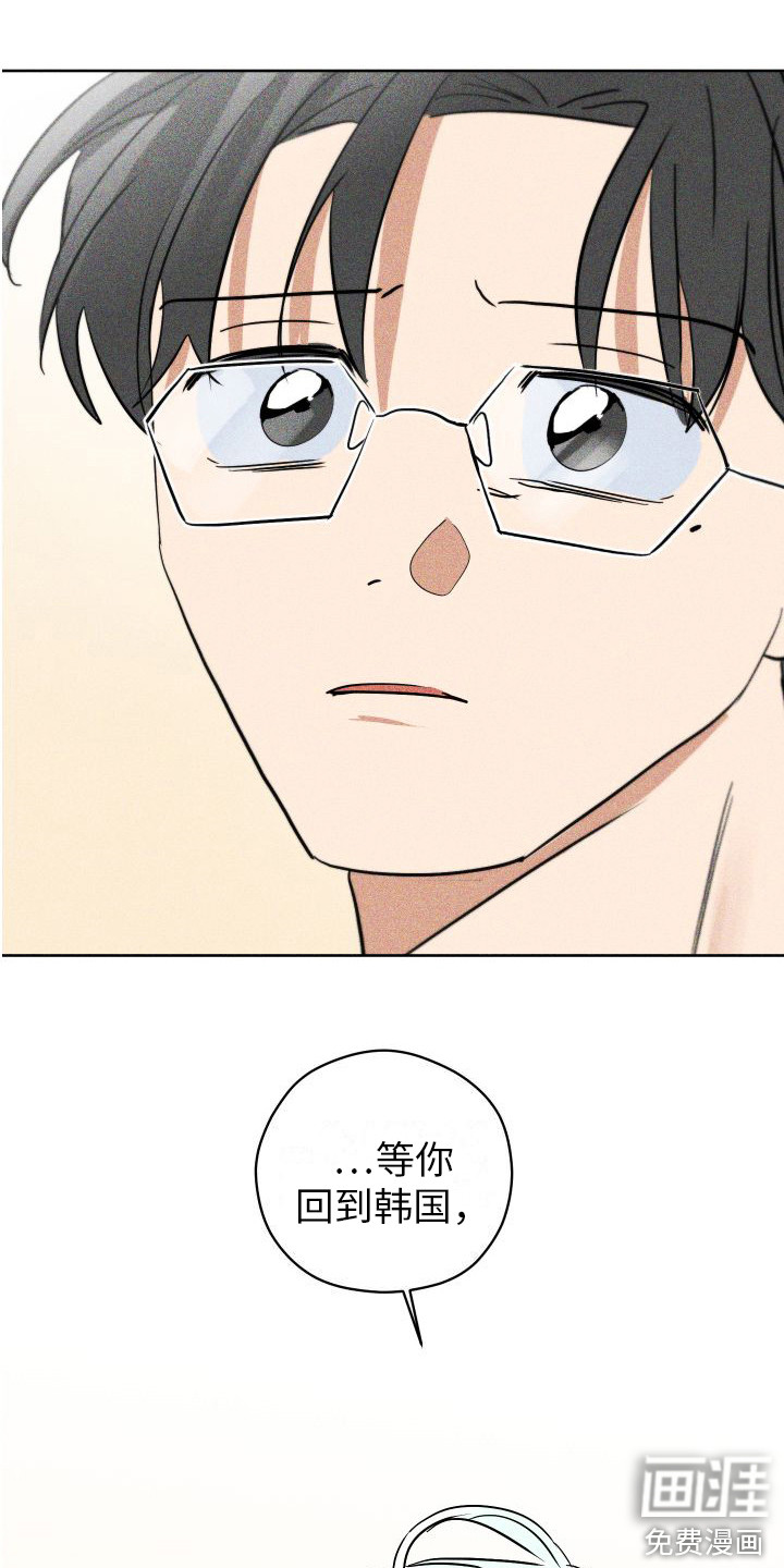 第15话9