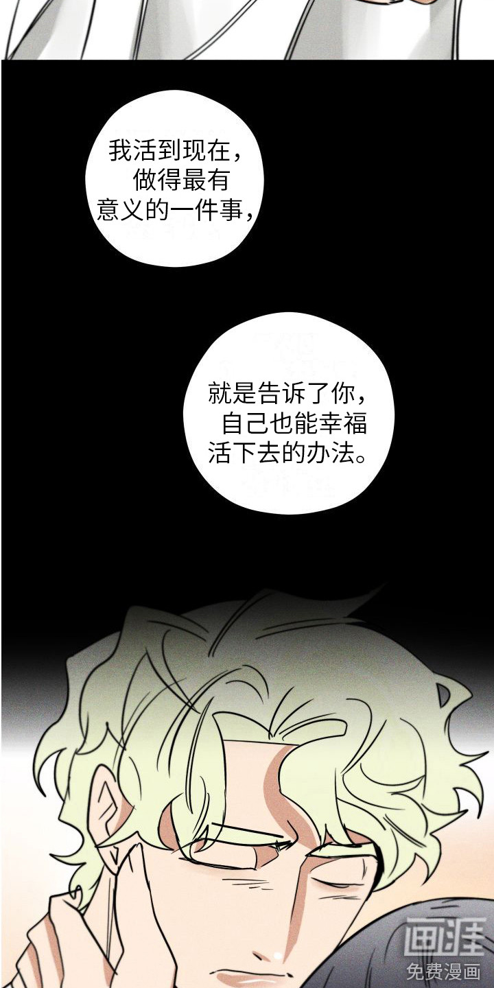 第14话1