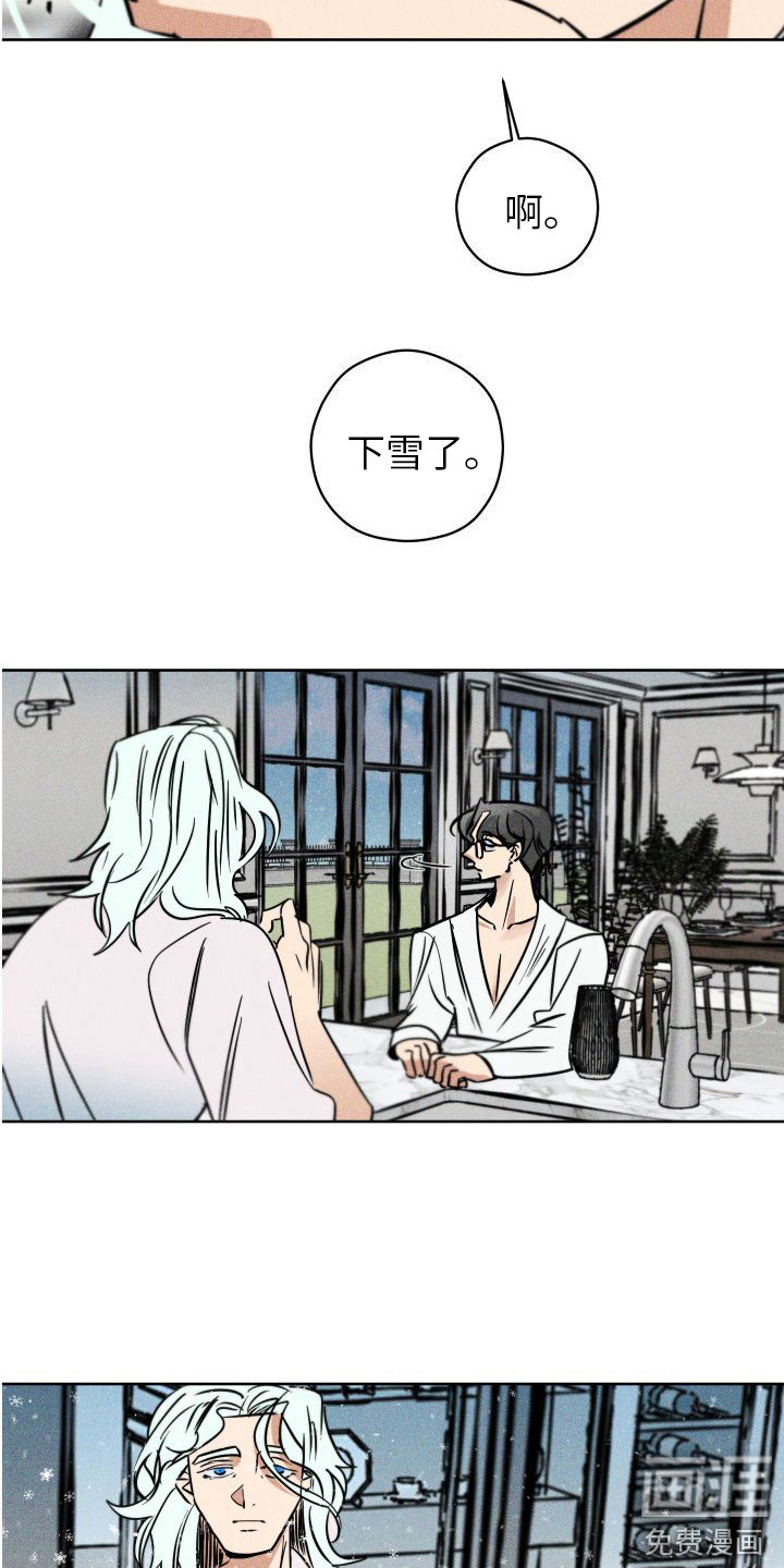 第14话11