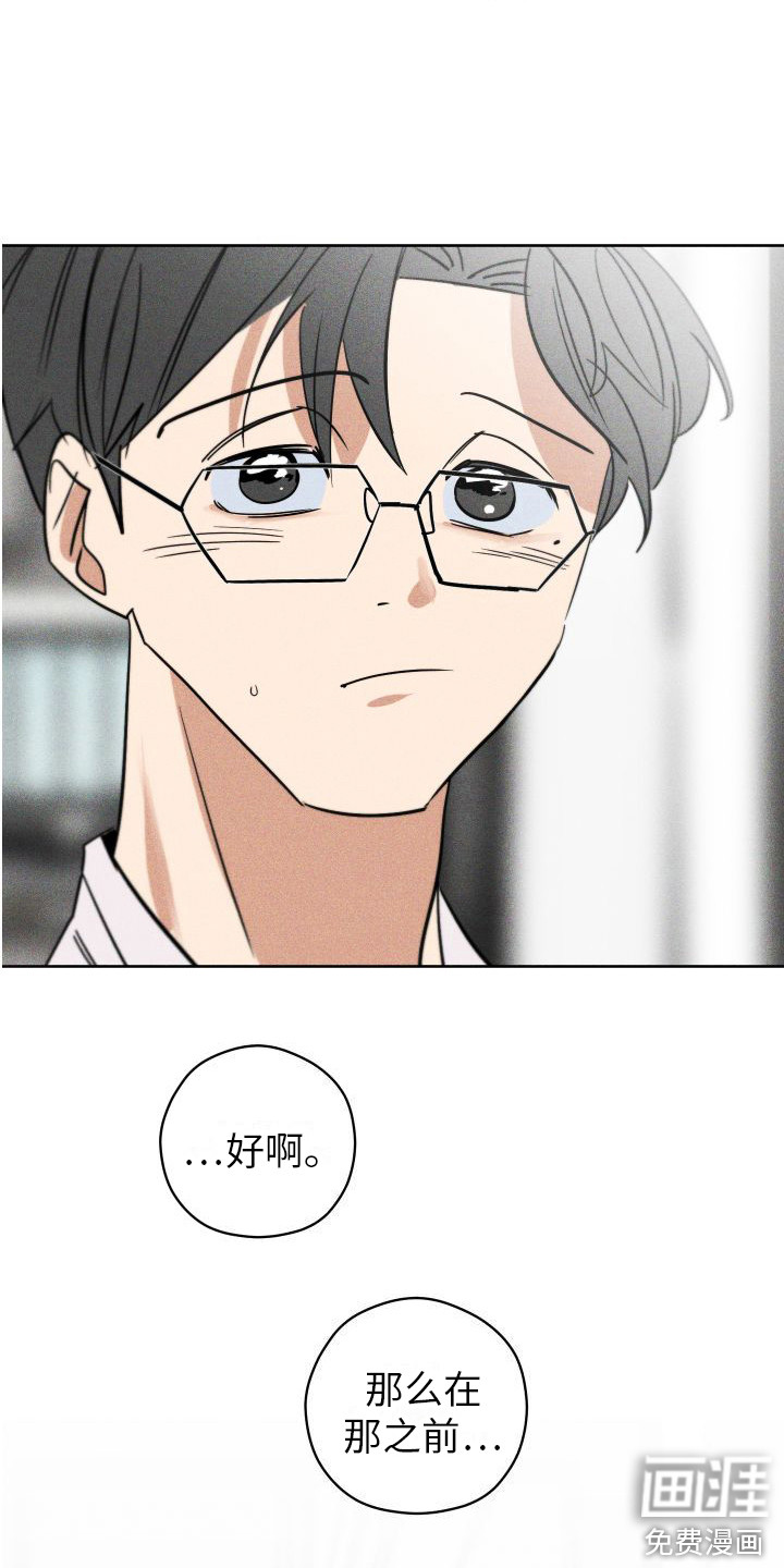 第14话15