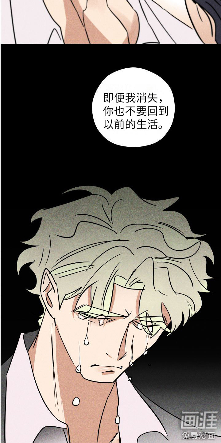 第14话3