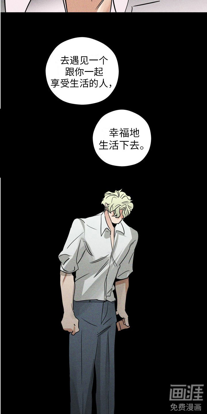 第14话4