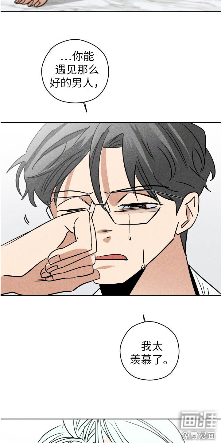 第14话7