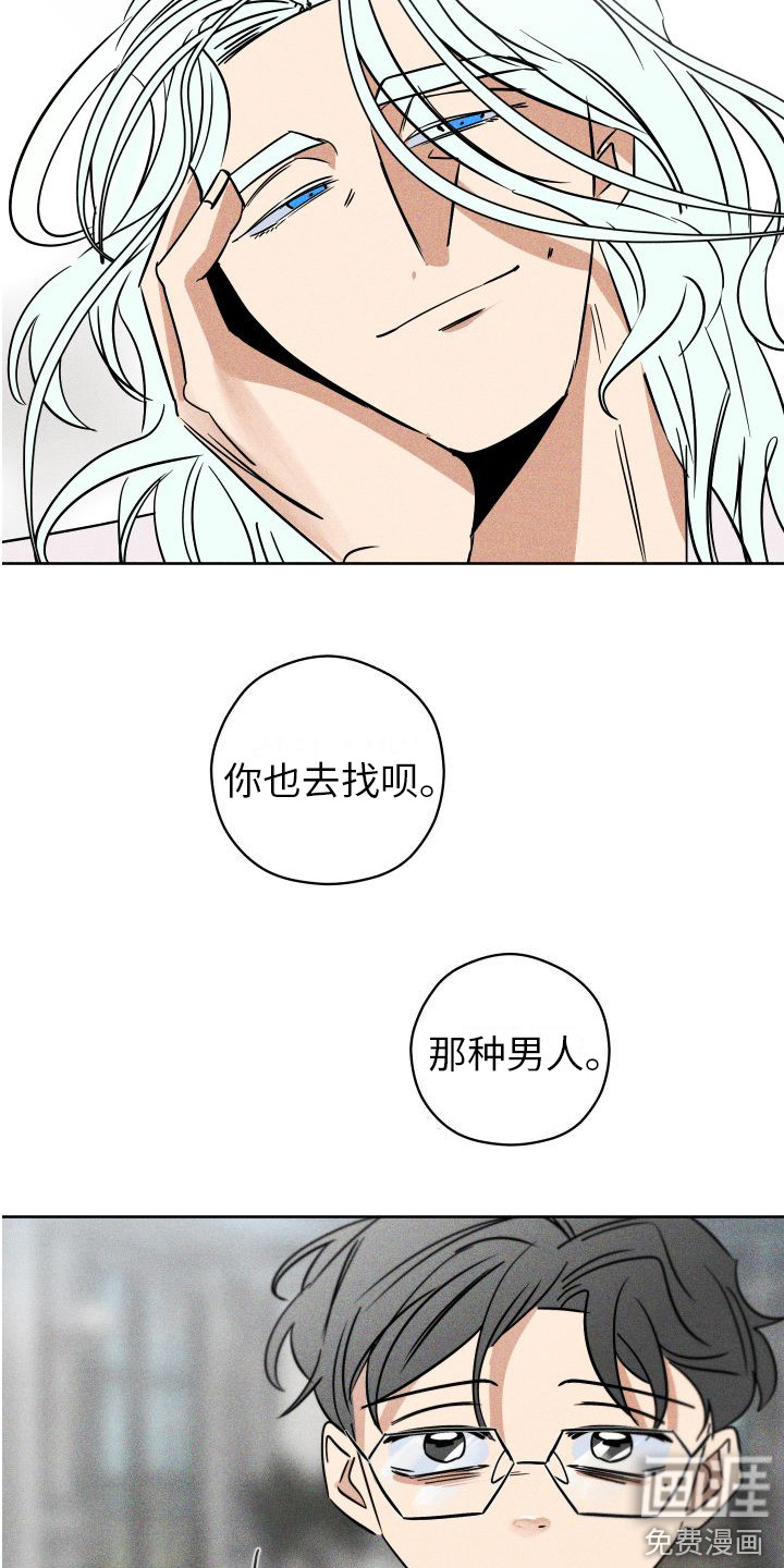 第14话8