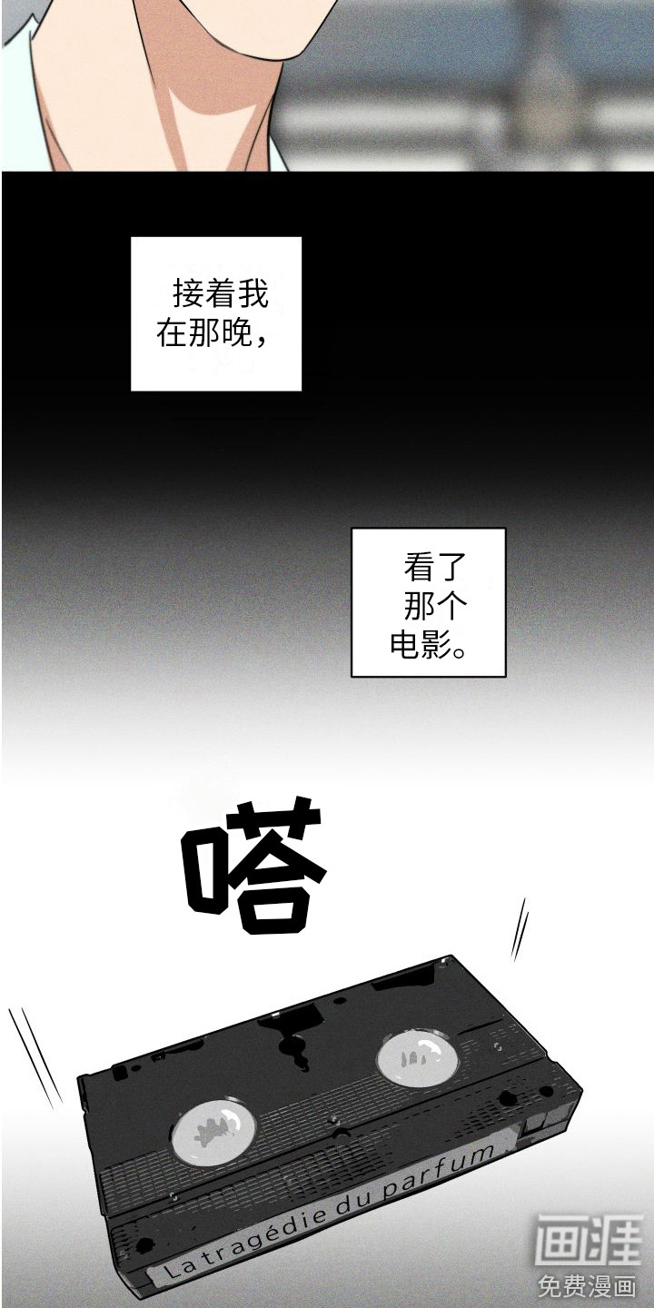 第13话1