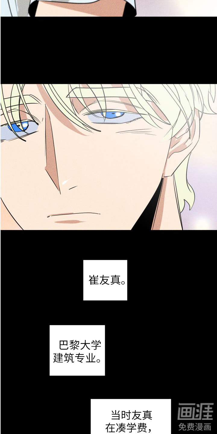 第13话11