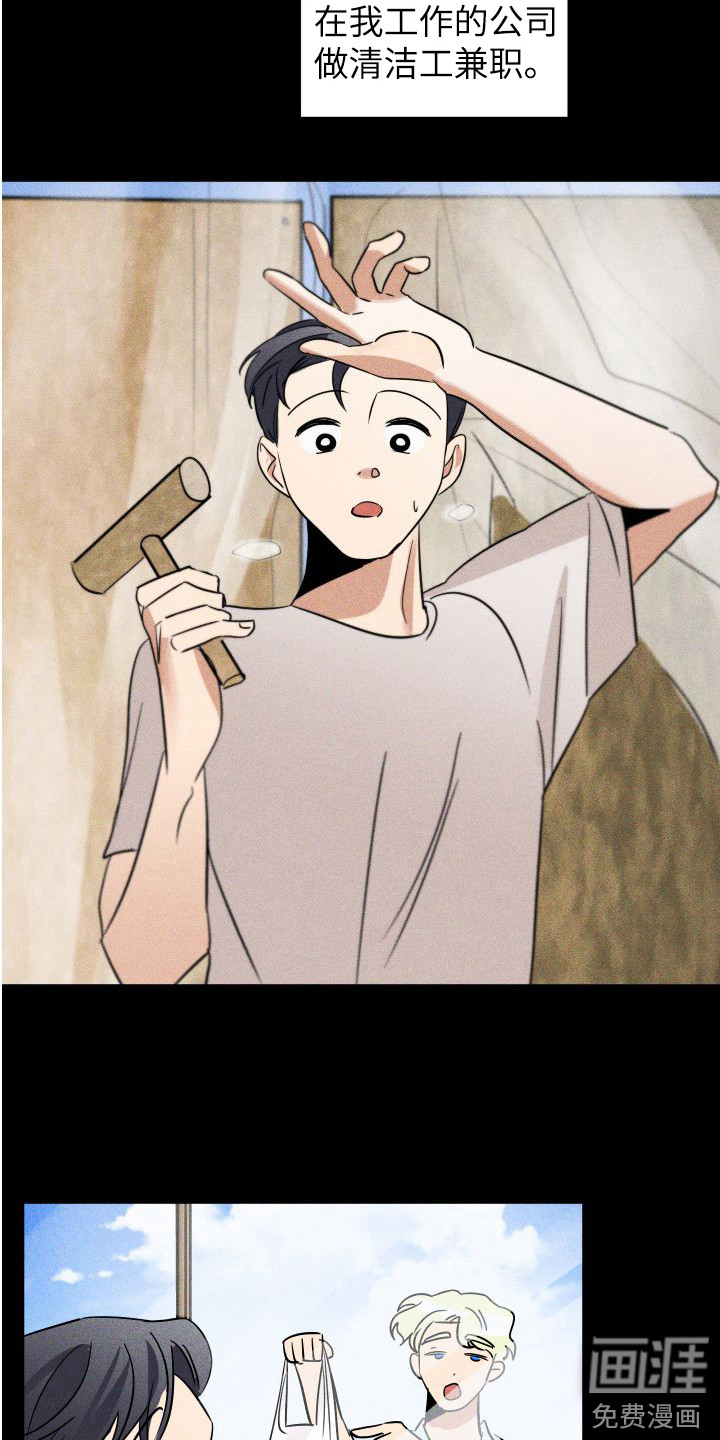 第13话12