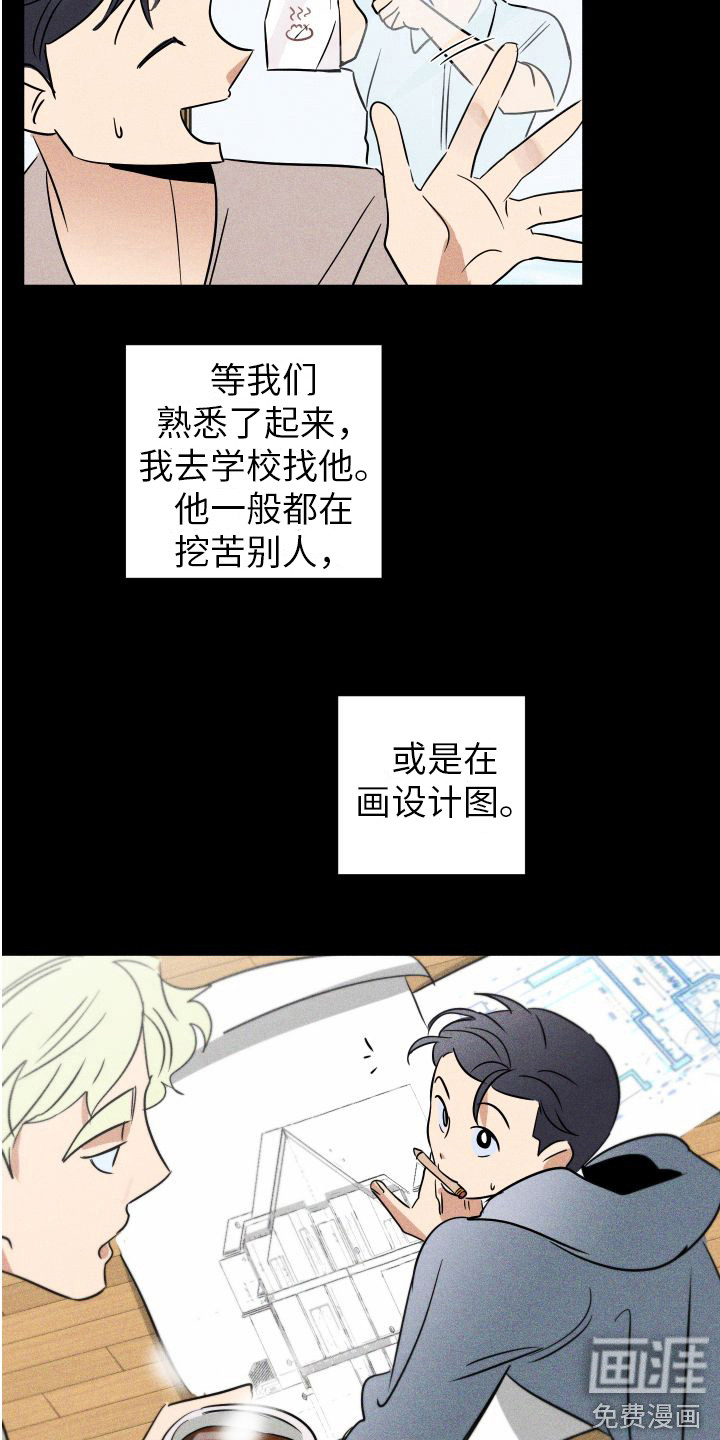 第13话13
