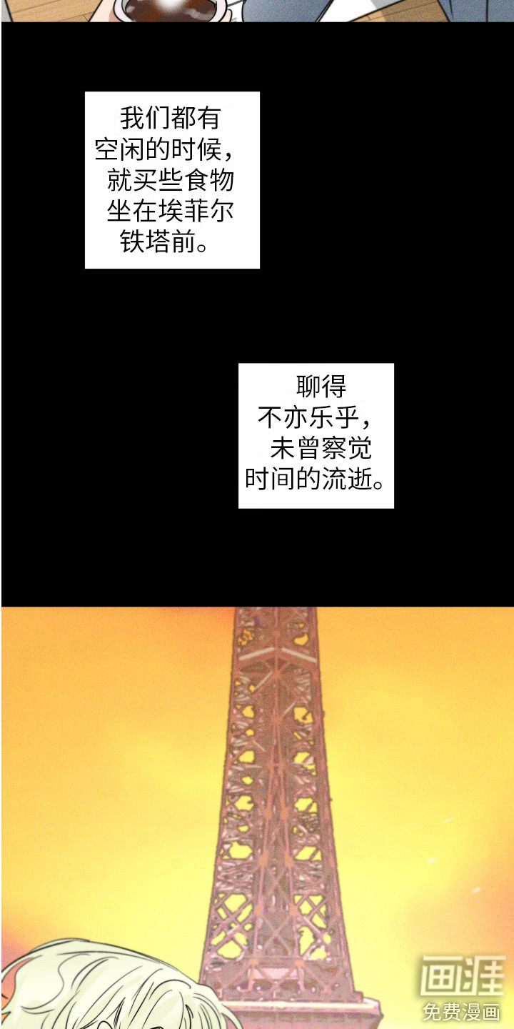 第13话14