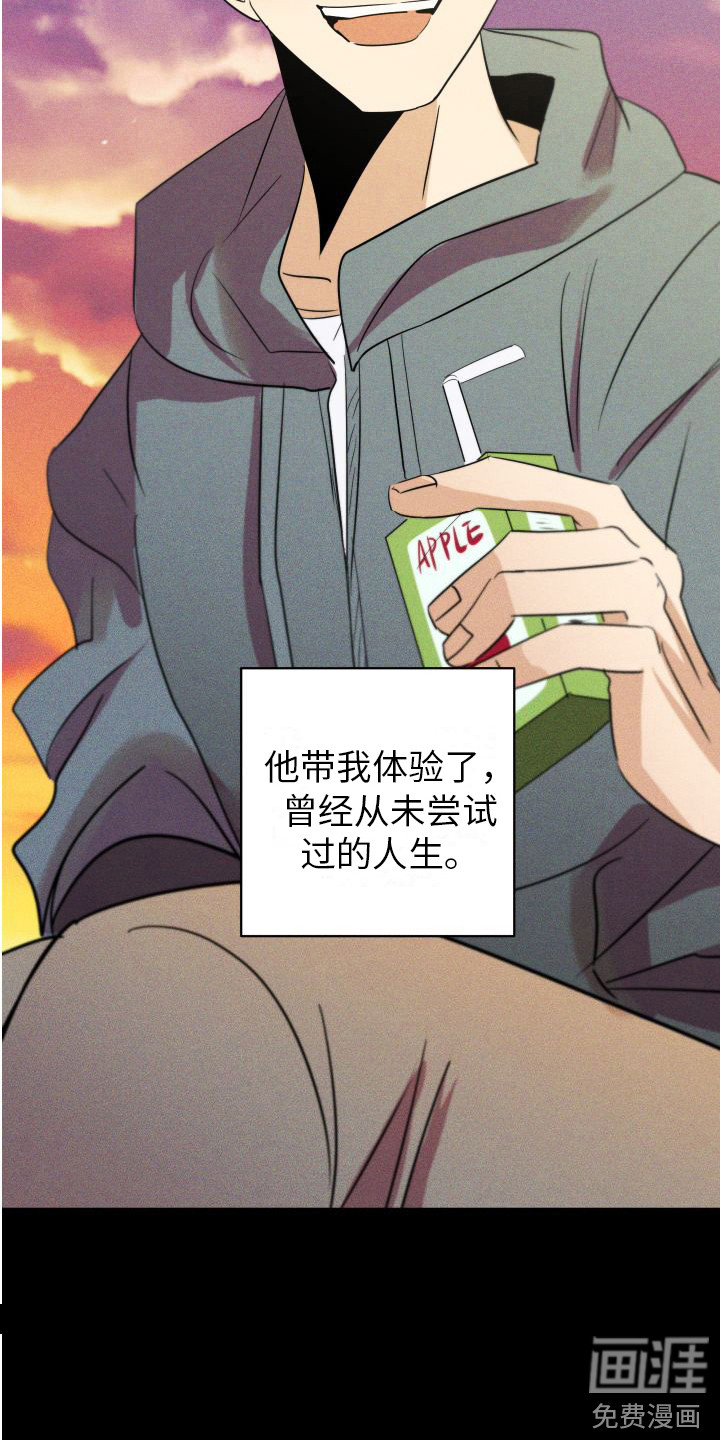 第13话16