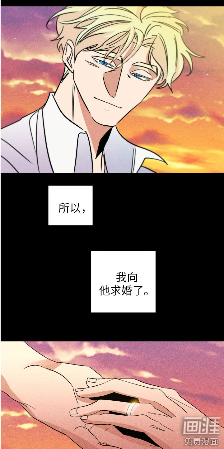 第13话17