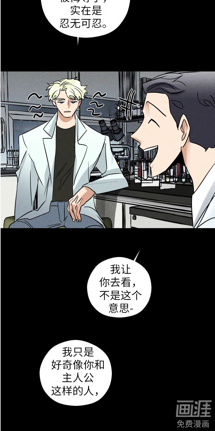 第13话3