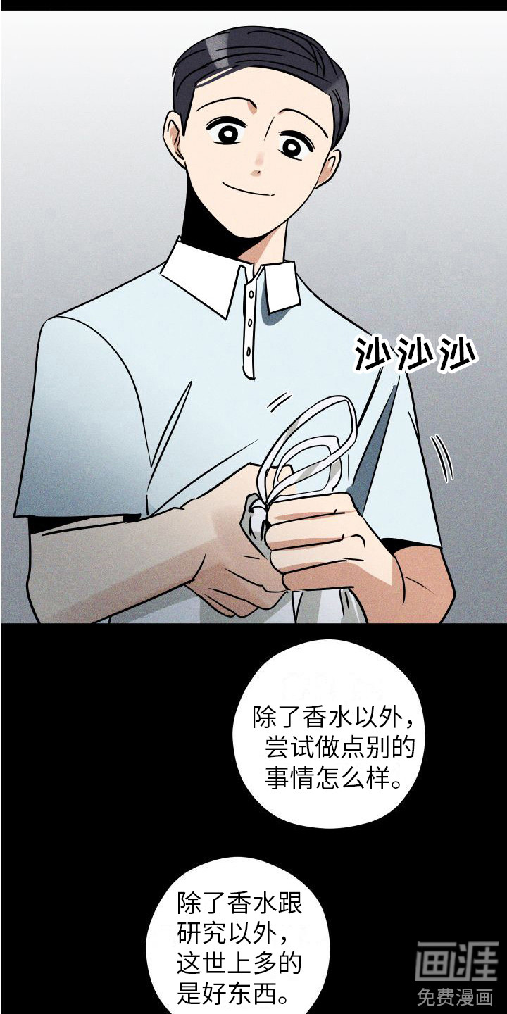 第13话4