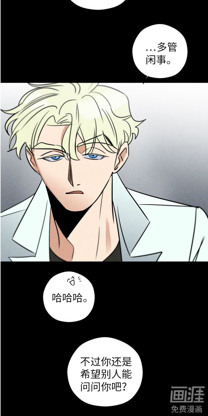 第13话5