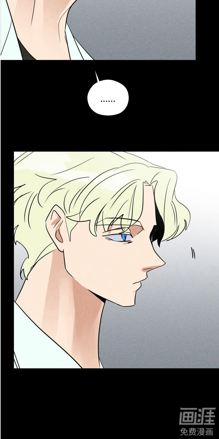 第13话7